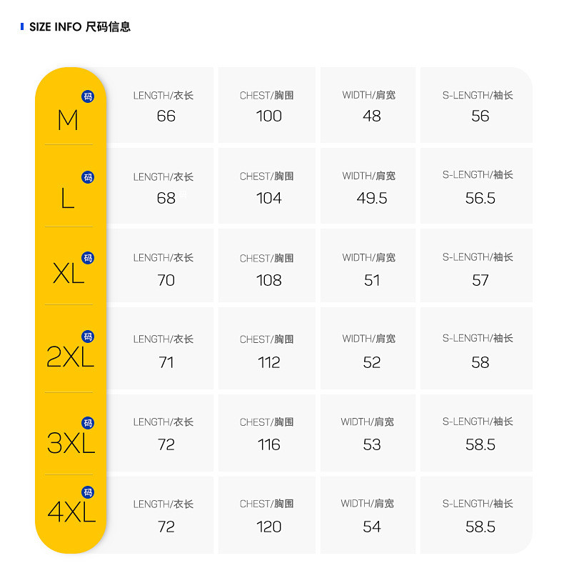 汤河之家 男装2021春装新款潮流休闲时尚上衣韩版潮牌个性男士圆领卫衣a