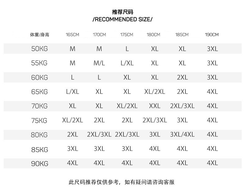 汤河之家 男装2021春季新品圆领上衣外套男士潮牌小熊字母印花休闲卫衣a