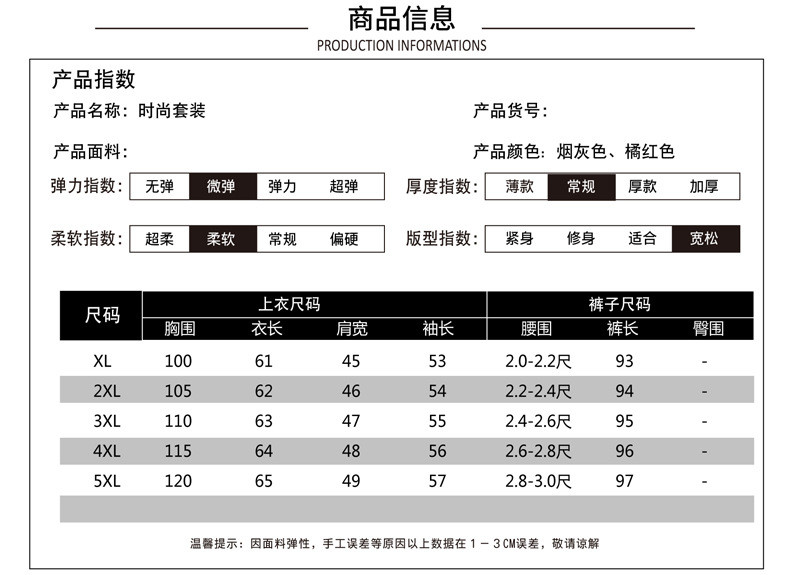 洋湖轩榭 妈妈春装休闲套装宽松40岁50中老年女春秋大码运动套装洋气两件套a