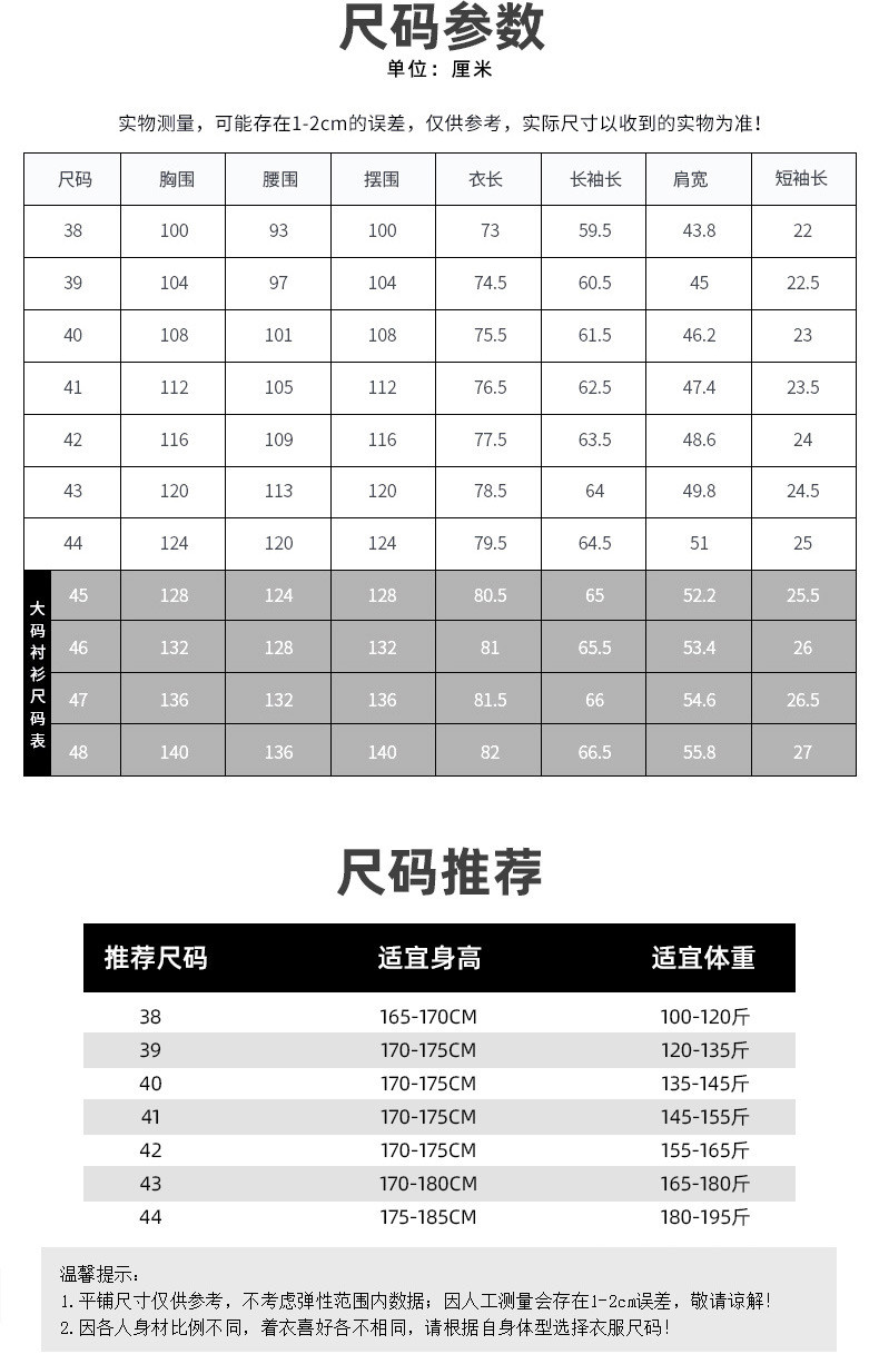 洋湖轩榭 弹力抗皱透气竹纤维衬衫男青年商务休闲修身免烫长袖格子衬衣男装a