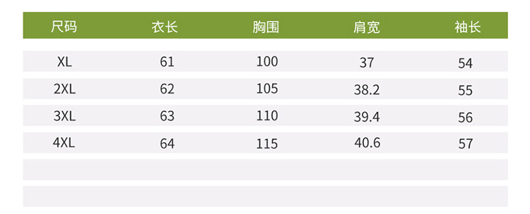 施悦名 2021春季新款针织拼接时尚木耳领妈妈装长袖打底衫中老年大码女装a