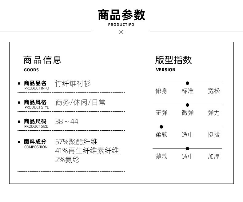 洋湖轩榭 弹力抗皱透气竹纤维衬衫男青年商务休闲修身免烫长袖格子衬衣男装a