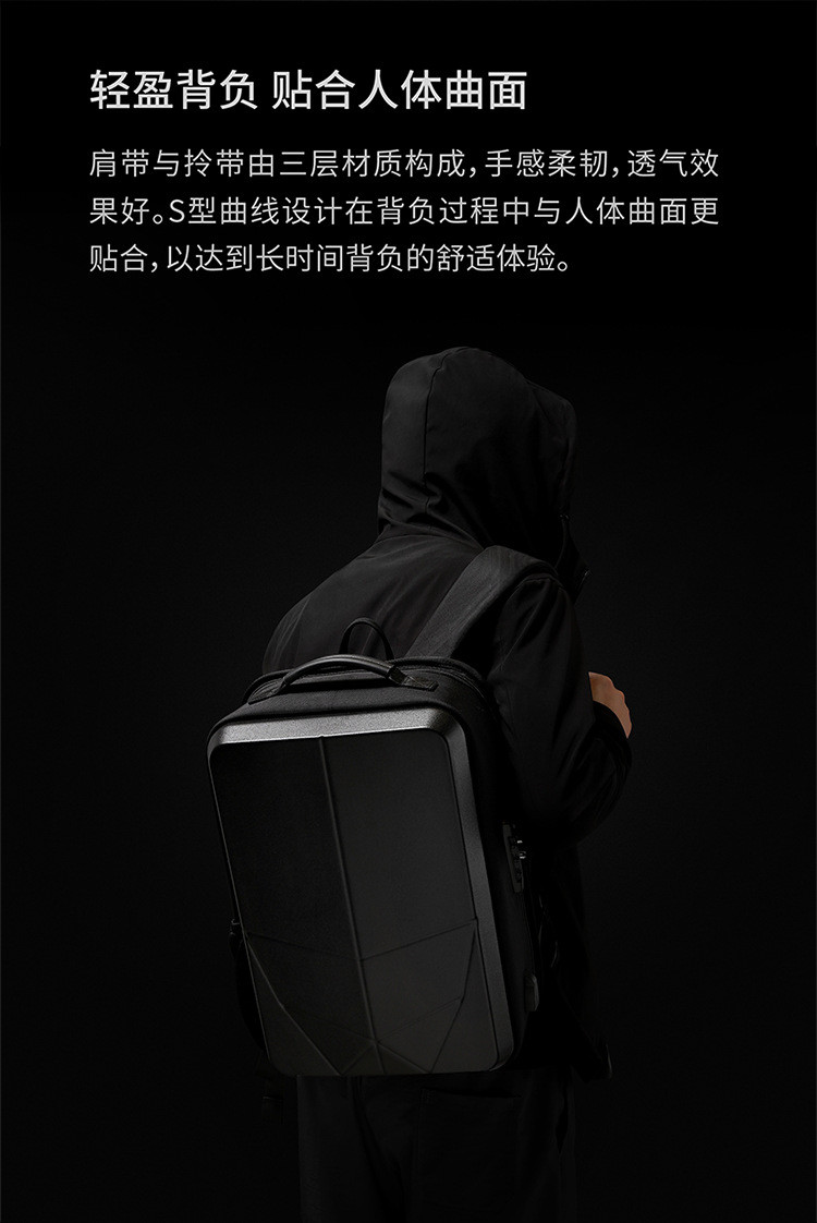 小童马 新款休闲硬壳电脑包大容量背包商务时尚多功能充电双肩包a