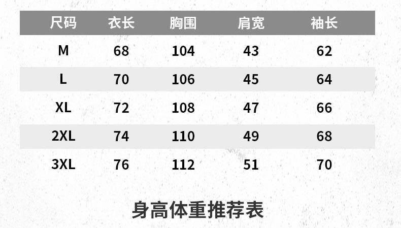 汤河之家 9779男士休闲牛仔西服品牌弹力棉质大码中年爸爸装宽松西装外套