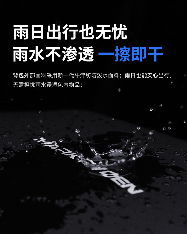 小童马 新款跨境男士背包定制牛津布双肩包多功能商务电脑背包