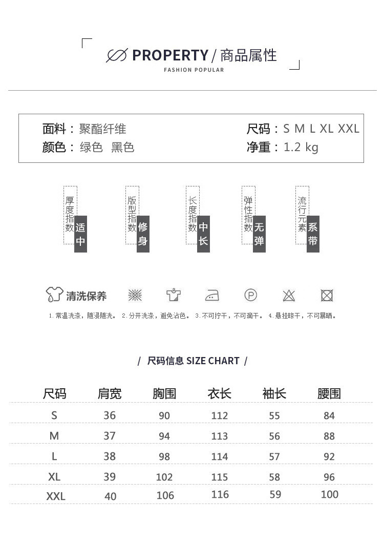 施悦名 2021春季新款修身纯色系带外套中长款翻领过膝韩版OL风衣女装a