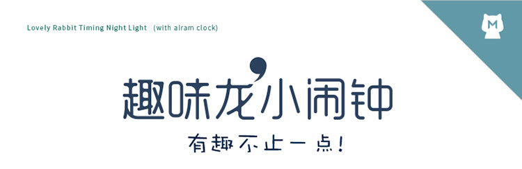 汤河店 趣味龙小闹钟创意智能夜灯桌面时钟儿童学生床头LED数字电子钟a