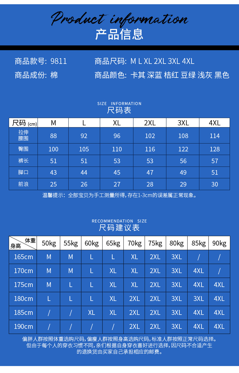 汤河之家 夏季短裤男士纯棉休闲5五分裤青年薄款潮中裤大裤衩沙滩马裤a