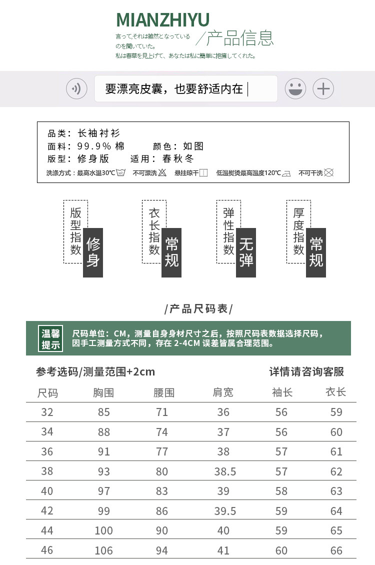 施悦名 新款春季加厚白衬衫女士长袖修身商务职业装工作服丝光棉衬衣a