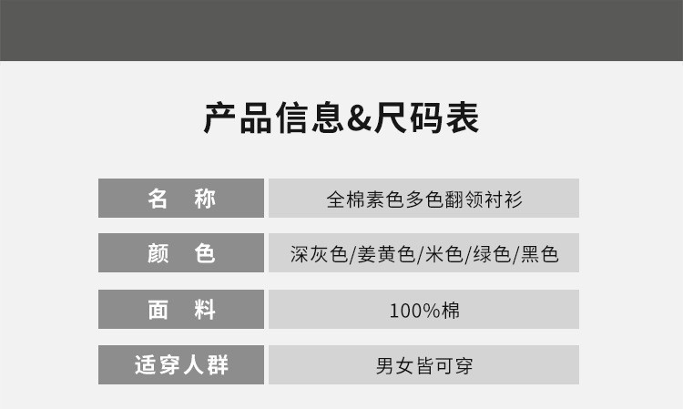 汤河之家 春季新款纯棉工装外套衬衫男韩版时尚长袖男休闲寸衫潮流工装外套a