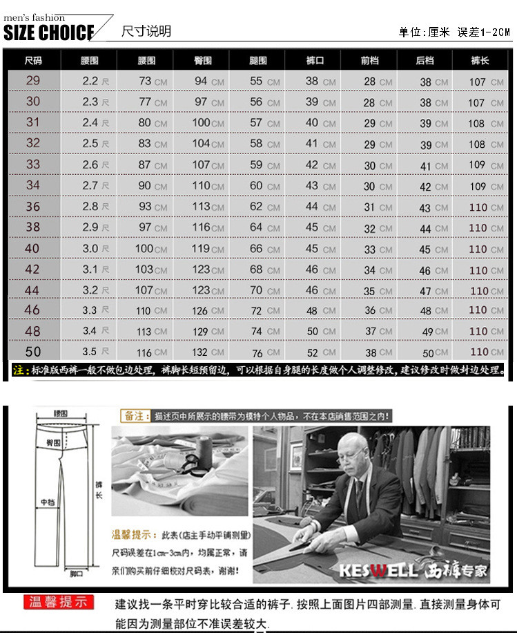 汤河之家 男士西裤春夏季薄款免烫直筒正装商务休闲男裤大码高腰黑色西装裤a