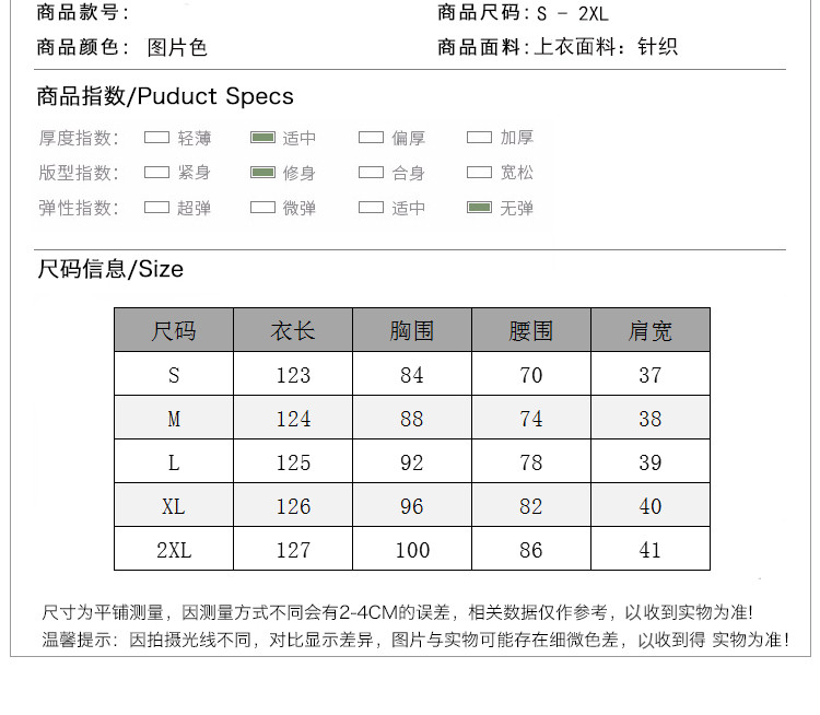 施悦名 女夏季新款韩版气质收腰显瘦网纱拼接超仙长裙子潮a