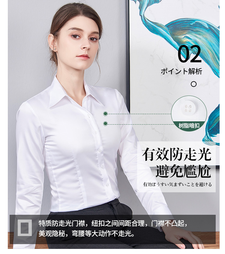 施悦名 新款春季加厚白衬衫女士长袖修身商务职业装工作服丝光棉衬衣a