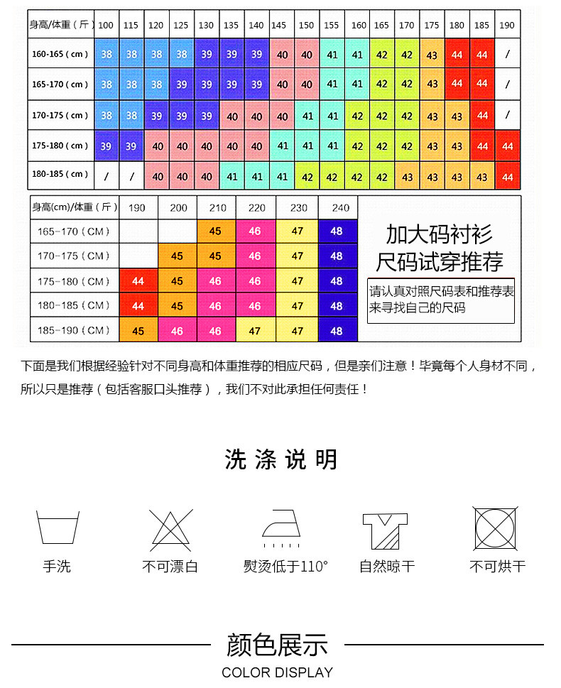 汤河之家 高端职业装工装衬衫男长袖时尚男士商务衬衣定制绣logo纯色白寸衫a