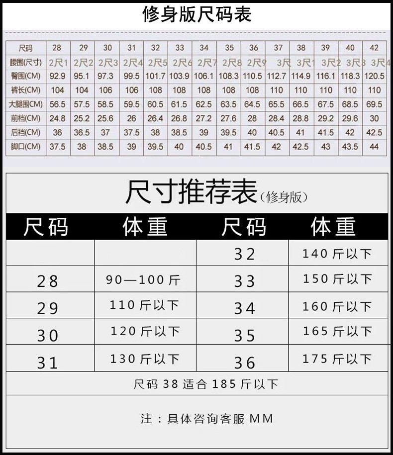 汤河之家 男装春秋季西裤男修身直筒黑色男士西裤正装上班免烫西裤男式商务a