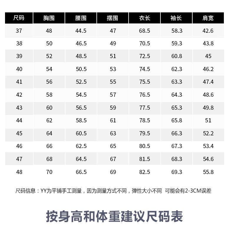 汤河之家 高端职业装工装衬衫男长袖时尚男士商务衬衣定制绣logo纯色白寸衫a