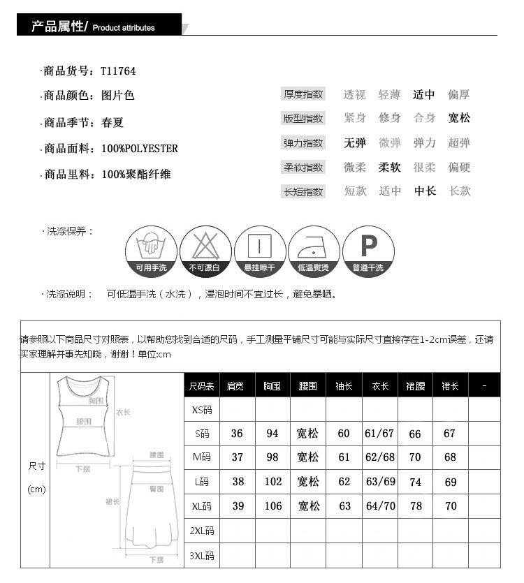 施悦名 2021早春女装新款复古木耳边宽松衬衫+高腰压褶半身裙两件套a