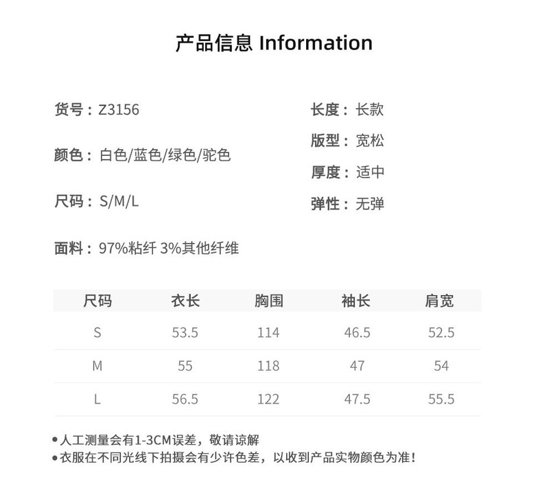 施悦名 2021年春季新款法式V领衬衣女褶皱宽松显瘦上衣廓形性感衬衫a