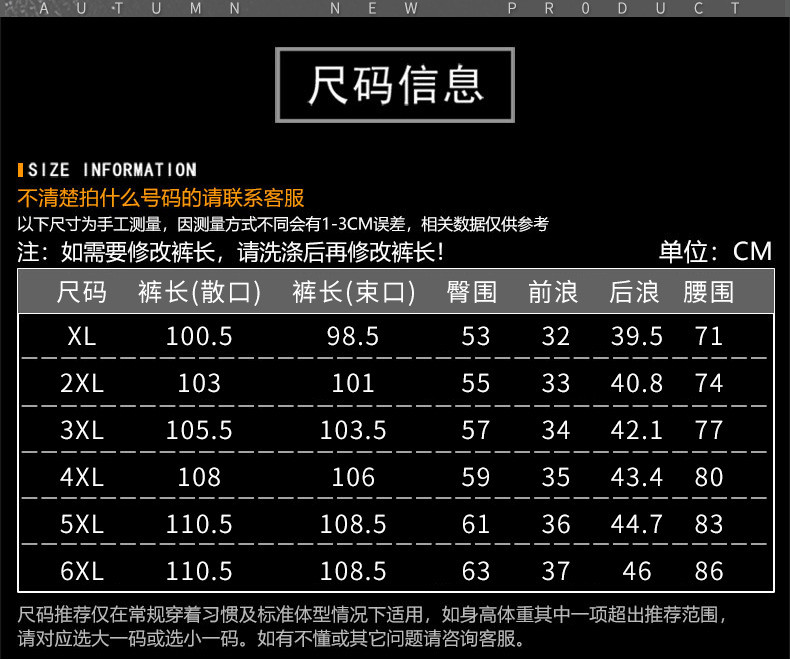 汤河之家 春秋薄款运动裤男棉束脚裤收口长裤小脚卫裤弹力宽松休闲裤a