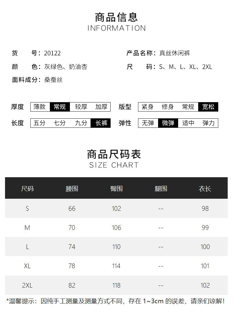 施悦名 2021新款重磅真丝休闲阔腿裤女夏款垂坠感宽松高腰显瘦百搭长裤a