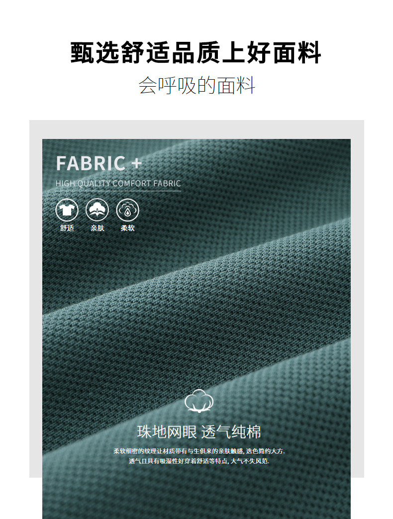 汤河之家 大码男翻领短袖T恤全棉珠地网眼运动POLO衫薄款夏季加肥加大男装a