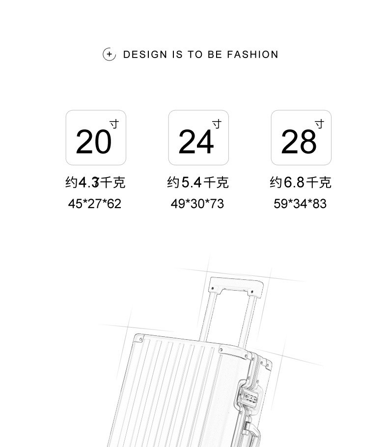 小童马 行李旅行箱铝镁合金拉杆箱万向轮20男女学生密码箱出差商务登机箱