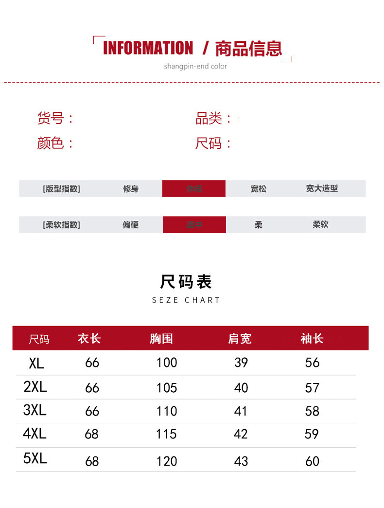 洋湖轩榭 2021春装夹克短款连帽长袖时尚大码中老年女装外套a