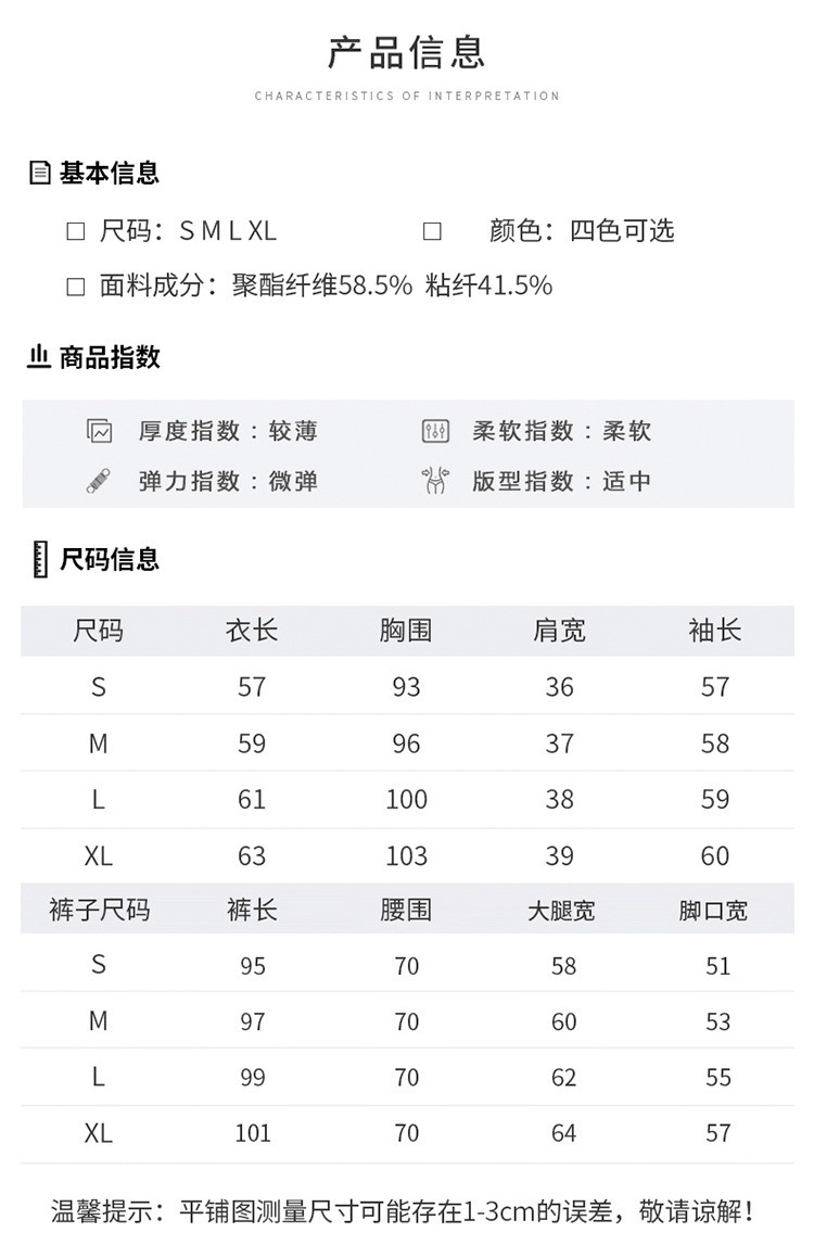 施悦名 2021春季V领针织套头休闲时尚打底衫开衫裤套装a