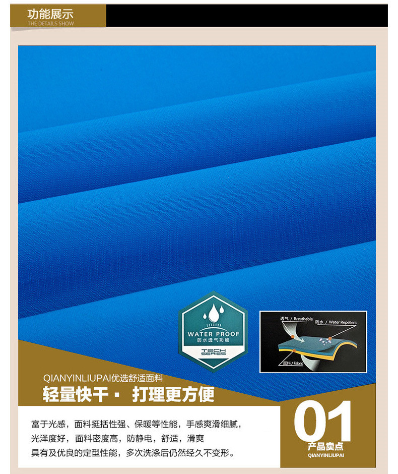 汤河之家 新款男式夹克外套韩版潮流修身春秋季运动休闲户外防风冲锋衣男a