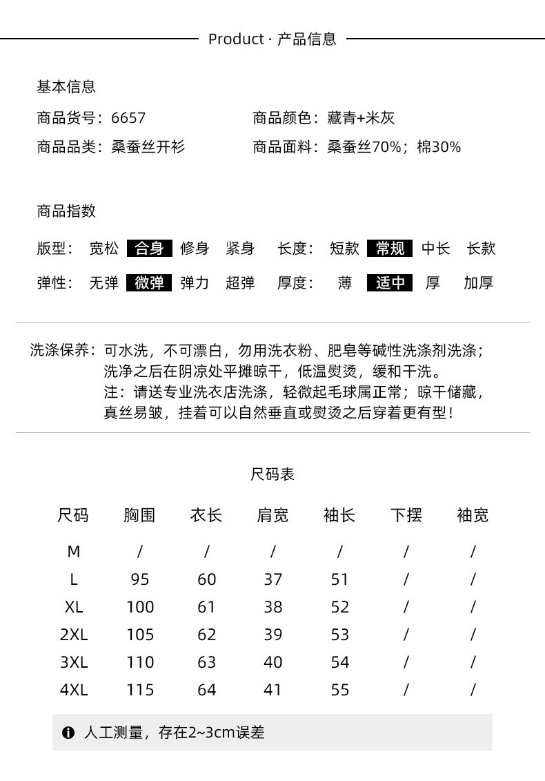 施悦名 新款桑蚕丝印花开衫女式休闲风长袖针织衫拉链上衣a