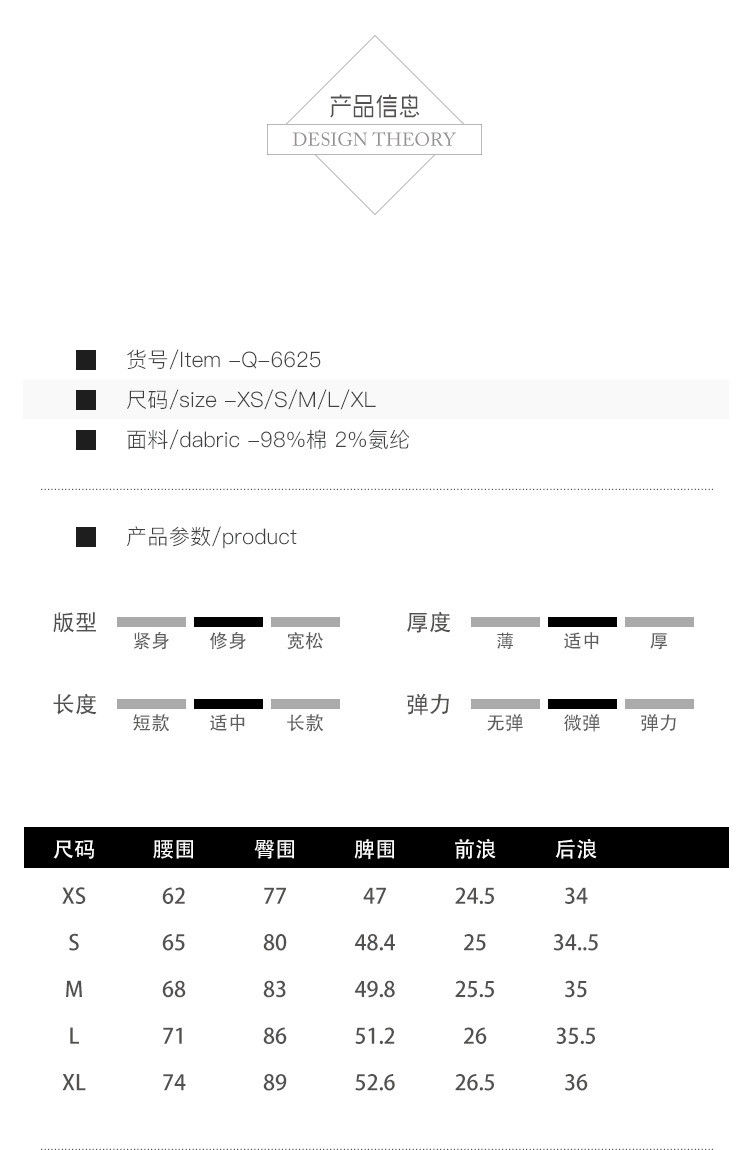 施悦名 春季新款弹力修身破洞高腰不规则微辣牛仔裤女a