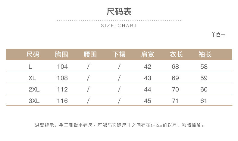 施悦名 双绉波点长袖衬衫女春秋季新款开衫100桑蚕丝海军领真丝衬衣女装a