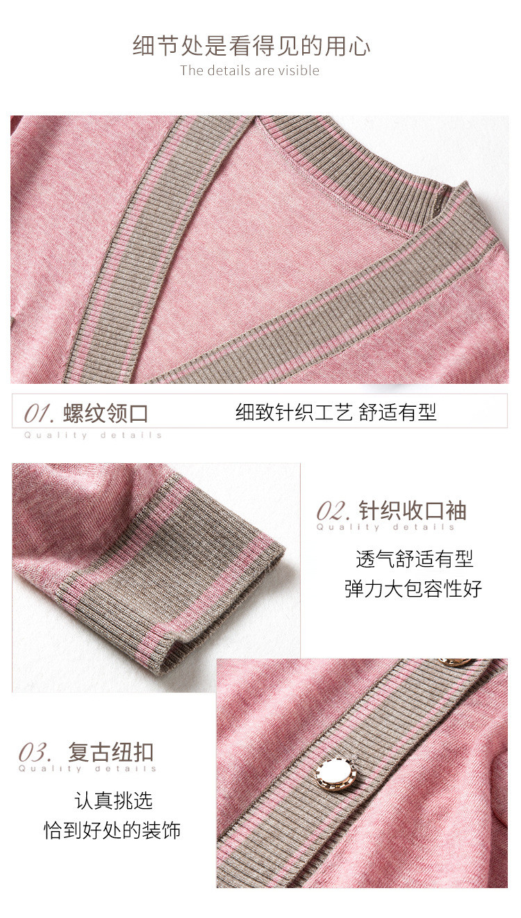 施悦名 2021春季韩版V领气质通勤针织单排扣羊毛开衫a