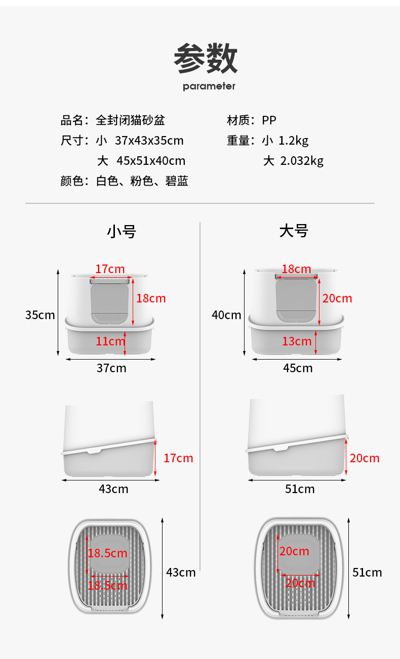 汤河店 猫砂盆全封闭防外溅猫厕所防臭宠物清洁用品防带猫砂a