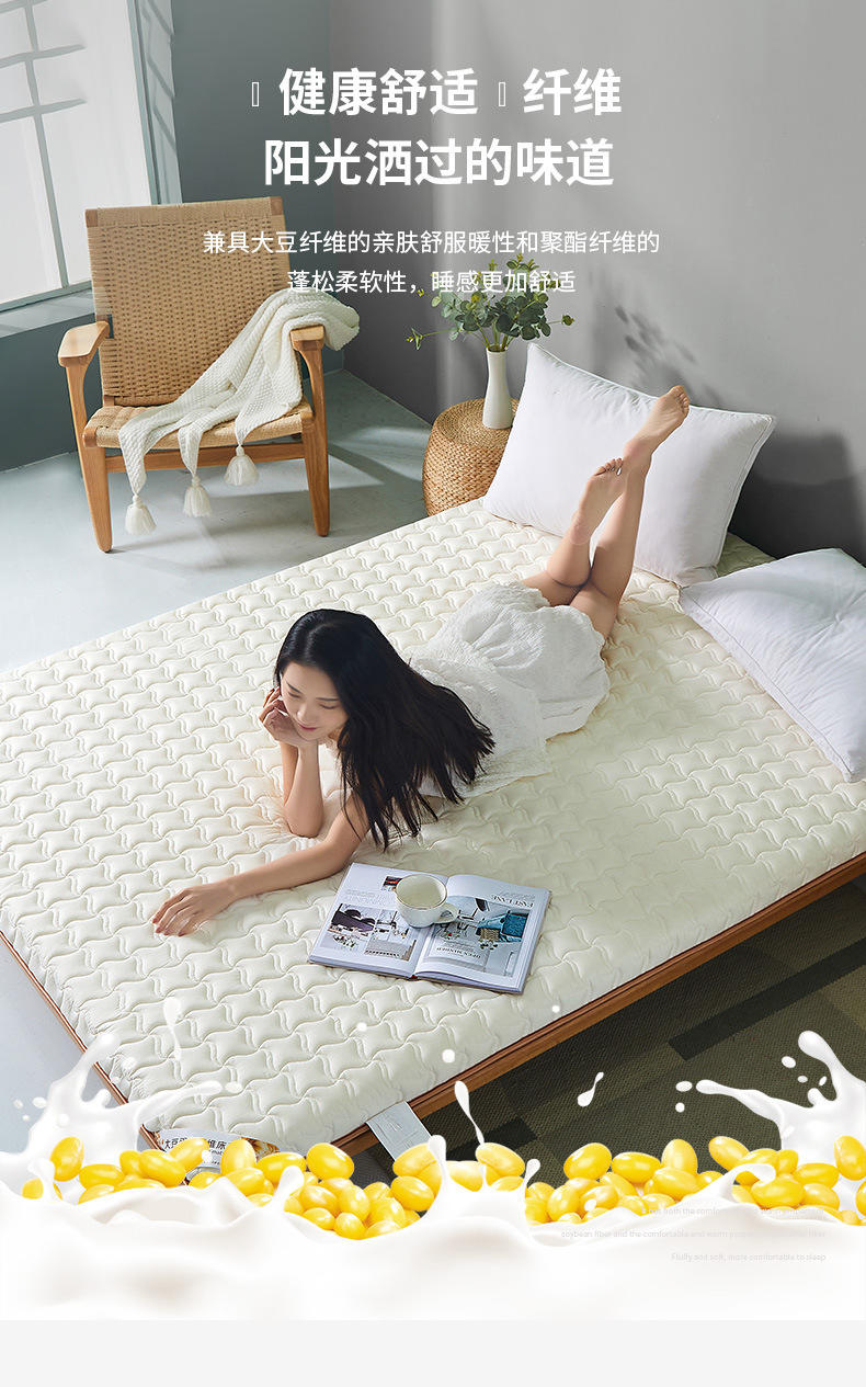 汤河店 全棉大豆纤维床垫软垫家用床褥子租房专用单人学生宿舍海绵垫被