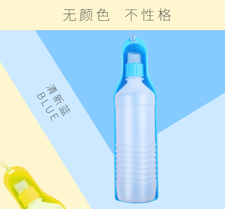 汤河店 宠物随行喂水器500ml宠物户外用品便携式狗狗水壶宠物外出饮水器a