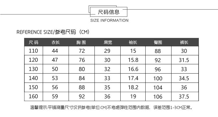 洋湖轩榭 儿童家居服21夏季新款男童睡衣冰丝套装中大童仿真丝绸薄款空调服a