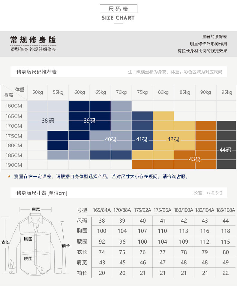 汤河之家 夏季新款男士短袖衬衫男式职业装衬衣商务男装竹纤维a