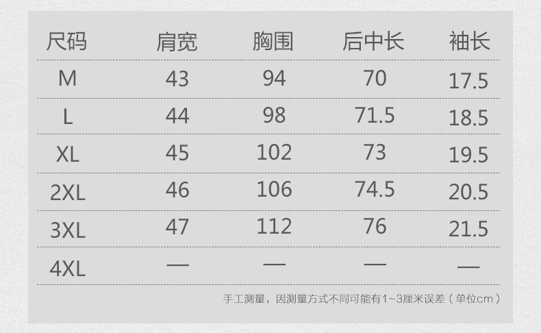 汤河之家 2021夏季新款短袖男士衬衫 男式休闲薄款牛津纺衬衣男装a