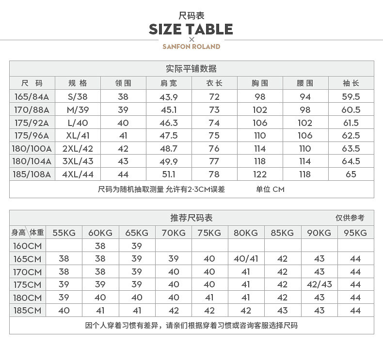 汤河之家  春季新款纯棉衬衫男长袖牛津纺衬衣休闲纯色中青年a