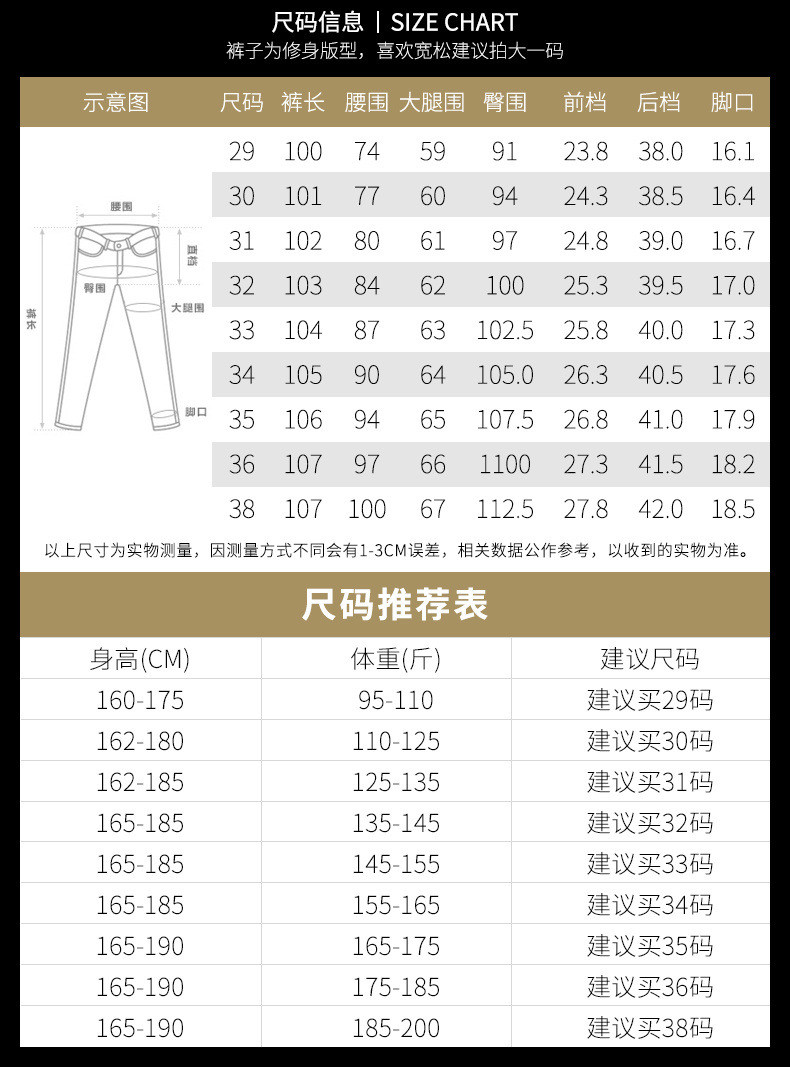 汤河之家 新款春夏季男士牛仔裤小脚修身裤子韩版青年潮流弹力休闲长裤男裤a