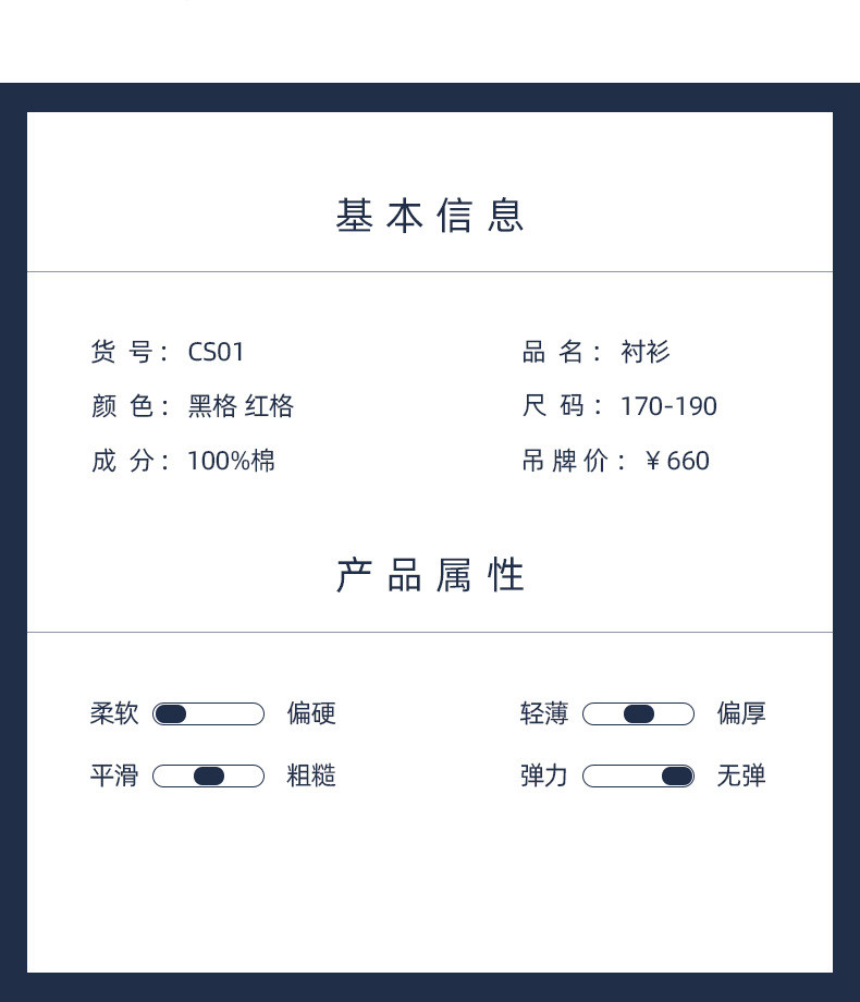 汤河之家 春秋新款格子日常休闲全棉衬衣职业装长袖衬衫男a