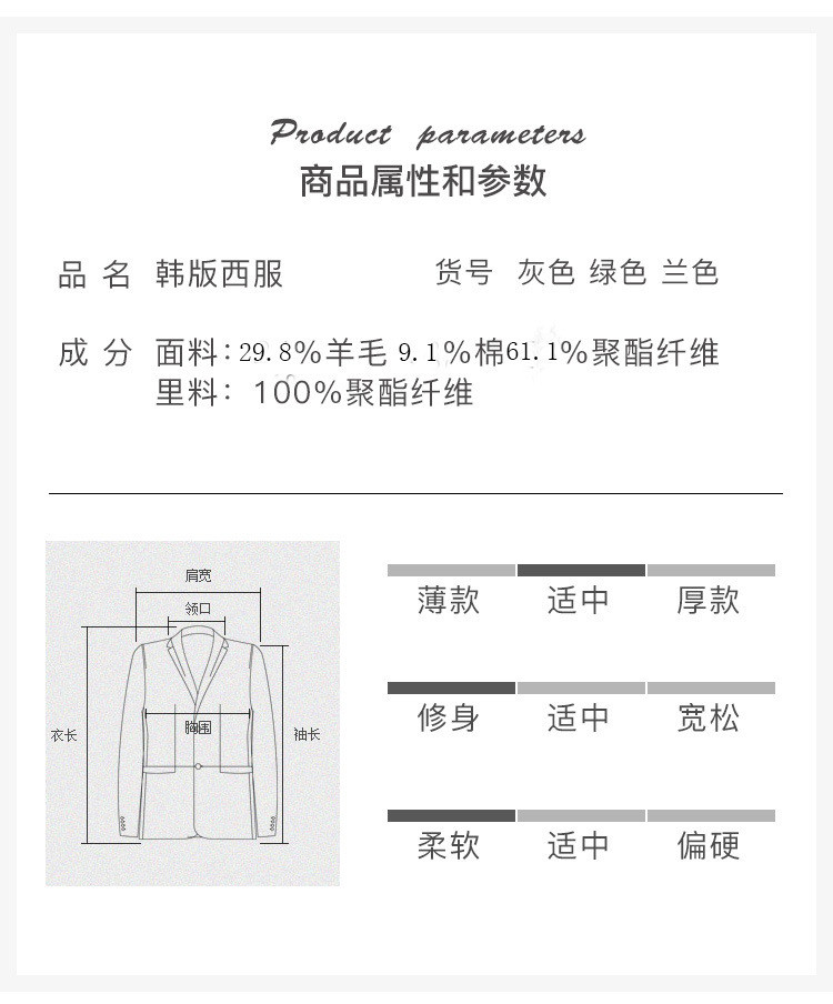 汤河之家 羊毛西装男春秋男式休闲小西装男士西服纯色韩版西装外套a