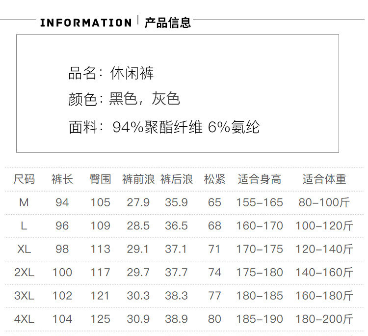 汤河之家 2021春季新款男装男裤男士式松紧腰棉弹力哈伦运动裤休闲裤男裤子a