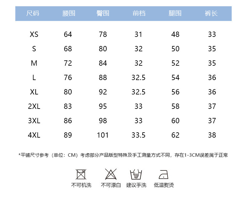 施悦名  2021夏季主推新款高腰牛仔短裤 大码显瘦弹力翻边牛仔裤女a