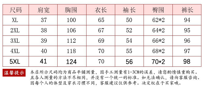 洋湖轩榭 中老年人夏装女妈妈棉绸套装奶奶绵绸两件套老太太夏季开衫衣服a