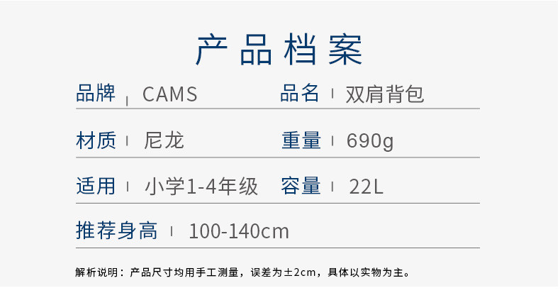 洋湖轩榭 悬浮减重双肩包小学生书包三到六年级轻便男护脊减负初中背包a