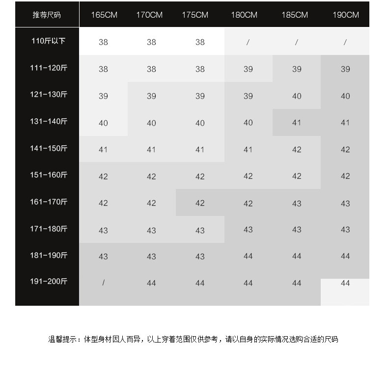 汤河之家 100S男装春夏新款液氨免烫纯棉商务衬衫男士长袖工装职业白衬衣a