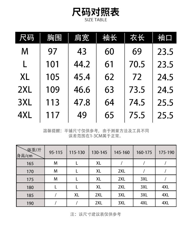 汤河之家 春男士衬衣商务翻领免烫男衬衣韩版修身简约青年时尚长袖男装衬衫a