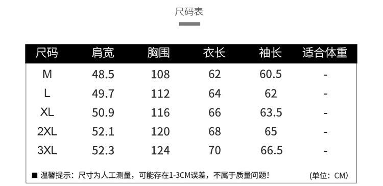 汤河之家 男士休闲外套春秋新品帅气纯棉复古水洗衣服男潮流立领工装夹克男a